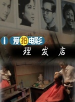 温泉男女